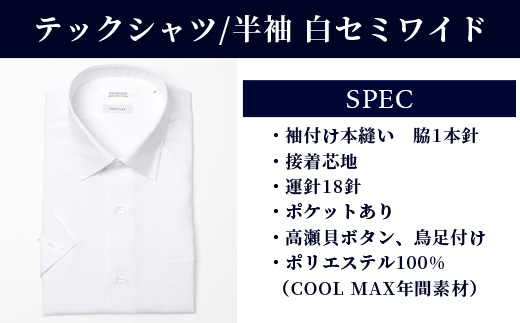 HITOYOSHI ããã¯ã·ã£ã åè¢ çœ ã»ãã¯ã€ãããµã€ãºïŒLã ã€ãŒãžãŒã±ã¢ 幎éçŽ æ é也 è»œé æ¥æ¬è£œ ãã¯ã€ã HITOYOSHI ã·ã£ã ã¯ãŒã«ããã¯ã¹ çŽ³å£«çš 110-0809-L