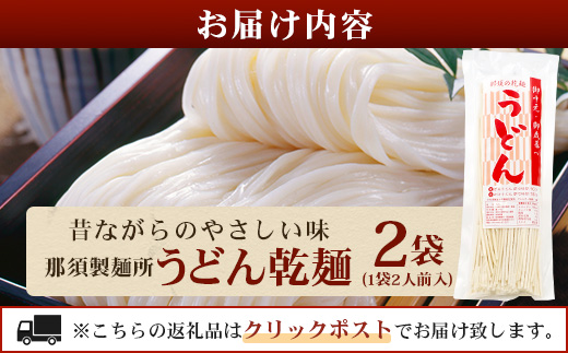 ã3æçµäºããããã©ã 2人åÃ2è¢ ïŒèš4é£ïŒã ãã©ã 也麺 æ¶Œ 麺 å·ãã å€ é£æ¬²å¢é² ãã£ã±ã æž© ãã£ãã äŸ¿å© åè ä¿åé£ åžžæž©ä¿å å€äŒã¿ ã©ã³ã æŒé£ å€é£ å€é£ 2000å ã076-0481