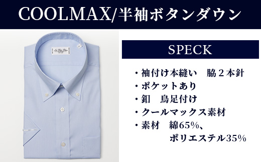 HITOYOSHI繧キ繝」繝 蜊願「 COOL MAX 髱 縺オ繧九&縺ィ邏咲ィ朱剞螳 縲舌し繧、繧コシ哭L縲代 繝懊ち繝ウ繝繧ヲ繝ウ 騾滉ケセ 霆ス驥 譌・譛ャ陬ス 繝悶Ν繝シ HITOYOSHI 繧キ繝」繝 繧ッ繝シ繝ォ 繝槭ャ繧ッ繧ケ 邏ウ螢ォ逕ィ 縲 110-0902-2L