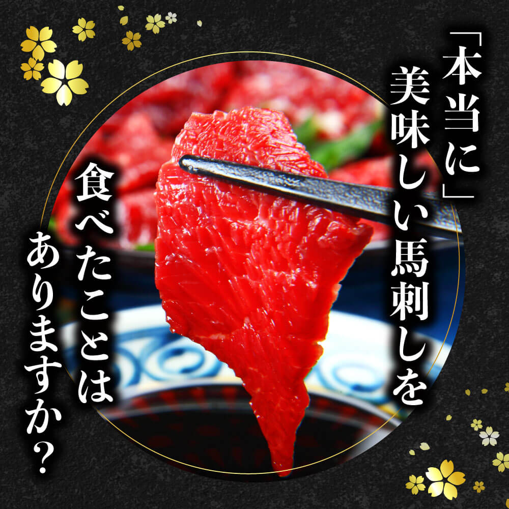 ãåœç£ãå³éž ã ç¹äž 赀身 2çš®ã»ãã åèš300gã åœç£ çæ¬éŠ¬åºã é«çŽèµ€èº« ïŒäžèµ€èº« 150gã»ããŒã¹éЬåºã 150gïŒå°çšé€æ²¹ä»ã å©ä»ããŒãº 銬è ããŒã¹ é£ã¹æ¯ã¹ è©°ãåãã ãåãå¯ã ã°ã«ã¡ å·å çæ¬åç© çæ¬ ç空ããã¯