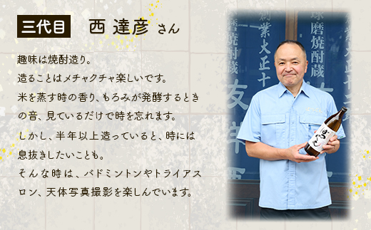 米しょうちゅう晩酌セット ＜ 熟香抜群 1本 / ばつぐん 2本＞ 計3本 各1800ml 【 米焼酎 球磨焼酎 お酒 晩酌 アルコール 】 005-0541