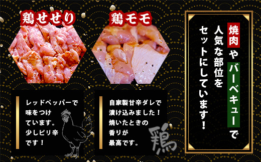 【数量限定】 村上精肉店の 味付き 焼肉 5品セット 【 合計1.75kg 】味付き 焼くだけ 牛カルビ 豚バラ タン トントロ 鶏せせり 焼き肉 大容量 BBQ アウトドア キャンプ 021-0669