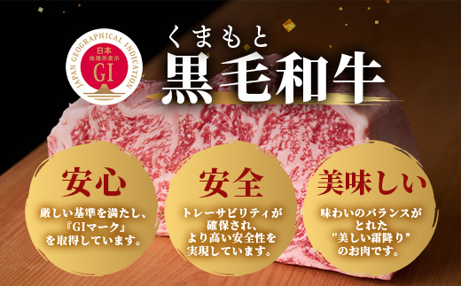 【G1認証】くまもと黒毛和牛 バラ肉 500g【 ブランド 牛肉 バラ 熊本県産 熊本 肉 高級 黒毛和牛 和牛 熊本 多良木 】100-0009