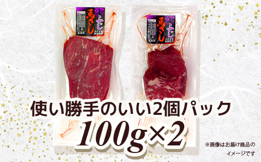 【定期便6回】赤身 馬刺し ブロック 計1.2Kg (100g×2)×6回 冷凍真空パック【 熊本県 多良木町 たらぎ 馬肉 馬刺し 冷凍 真空 熊本肥育 】 041-0142