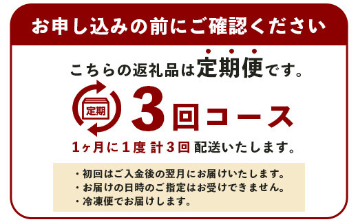 【定期便3回】《訳あり》くまもと黒毛和牛 切り落とし 1.2kg ( 400g ×3 ) ×3回配送 【合計3.6kg】本場 熊本県 黒毛 和牛 ブランド 牛 肉 上質 くまもと 113-0516