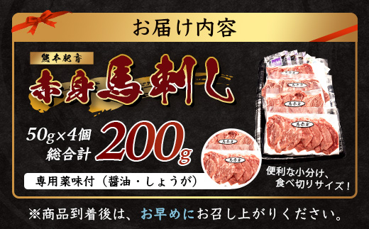 çæ¬ç¹ç£ 銬åºã 赀身 200g(50gÃ4) å°çšé€æ²¹ã»è¬å³ä»ã å°åã ã°ãã 銬è åºèº« çæ¬ç ã¹ã©ã€ã¹ åå
è£
073-0501