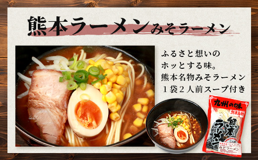 【食べ比べ】大容量  那須の生中華麺 スープ付セット 2人前 × 13袋 たっぷり 26食分 【 ラーメン とんこつ ピリ辛 みそ 】【 生ちゃんぽん 】【 生焼きそば 】 076-0466