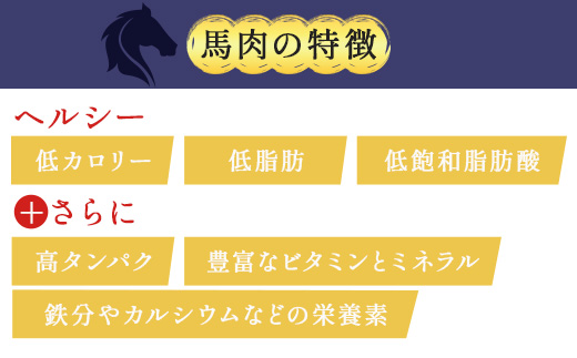 【国産】上赤身 馬刺し 400g 冷凍 馬肉 定番 熊本県 熊本 馬刺し 馬肉 多良木町 ばさし 肉 赤身 熊本 国内産 121-0501