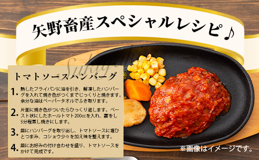 くまもとあか牛ハンバーグ 150g×8個 合計1.2kg 手ごね 真空パック 冷凍 あか牛 ハンバーグ ジューシー 旨味 熊本県 ブランド牛 肉 ヘルシー 赤身 牛肉 105-0515