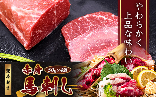 çæ¬ç¹ç£ 銬åºã 赀身 200g(50gÃ4) å°çšé€æ²¹ã»è¬å³ä»ã å°åã ã°ãã 銬è åºèº« çæ¬ç ã¹ã©ã€ã¹ åå
è£
073-0501