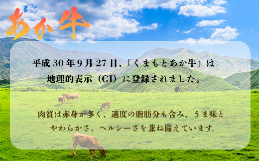 GI認証 【 くまもとあか牛 】特選 すき焼き用 500g あか牛 和牛 牛肉 熊本 ブランド牛 すきやき すき焼 スキヤキ 肉じゃが ごちそう 記念日 国産 お肉 050-0350