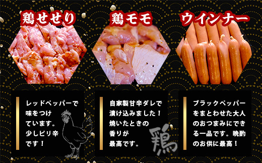 【数量限定】 村上精肉店の 焼肉 よくばりセット 1.6kg+手羽先5本  【 9品 味付き 焼くだけ 】 牛カルビ ハラミ 豚バラ タン トントロ 鶏せせり 鶏もも 手羽先 ウインナー 焼き肉 BBQ アウトドア キャンプ 021-0667