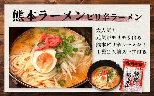 【食べ比べ】大容量  那須の生中華麺 スープ付セット 2人前 × 13袋 たっぷり 26食分 【 ラーメン とんこつ ピリ辛 みそ 】【 生ちゃんぽん 】【 生焼きそば 】 076-0466