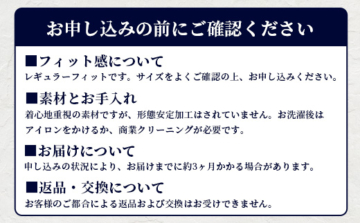 HITOYOSHI ã·ã£ã é ãã€ã€ã«ãªãã¯ã¹ ãã¿ã³ããŠã³ 1æ ããµã€ãºïŒ42-84ã æ¥æ¬è£œ ãã«ãŒ ãã¬ã¹ã·ã£ã HITOYOSHI ãµã€ãº éžã¹ã çŽ³å£«çš 110-0605-42-84