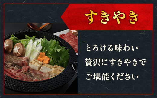 【隔月定期便 6回】A4〜A5等級 くまもと黒毛和牛 肩ローススライス すき焼き・しゃぶしゃぶ 合計800g×6回配送【 国産 牛肉 小分け 熊本県産 熊本県 熊本 霜降り ごほうび 高級 高級肉 お肉 肉 肩ロース ロース スライス すき焼き しゃぶしゃぶ 黒毛和牛 和牛 】 085-0660