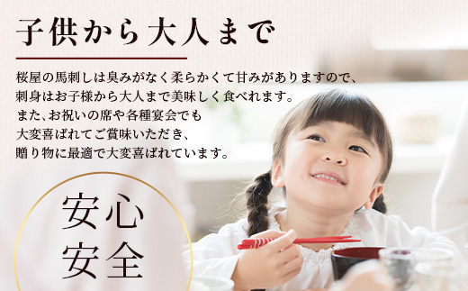 çæ¬ç æ¡å± 銬åºã ã¹ã©ã€ã¹ã»ãã6çš® èš600ïœã ç¹äžããã»ããã»ééãã»ç¹éžèµ€èº«ã»ç¹äžèµ€èº«ã»äžèµ€èº«ãå100ïœ çæ¬ç å€è¯æšçº ãµãããšçŽçš 銬åºã è ãã«ã·ãŒ 赀身 æ¬å Ž ã 050-0345