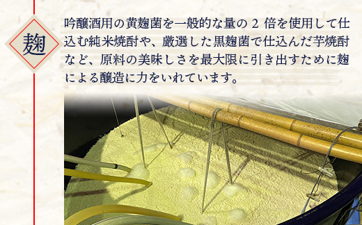 【年内お届け】 麦一石 25度 1.8Lパック 純麦焼酎 ※12月18日～28日発送※  年内発送 年内配送 クリスマス 040-0580-R612