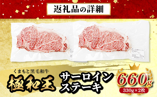 ã12æçµäºããæ¥µ åçã ããŸããšé»æ¯åç åç ãµãŒãã€ã³ã¹ããŒã 330gÃ2 èš660gã ãã©ã³ãç æé«çŽã°ã¬ãŒã 極㿠äžè³ª æšå³ ãµãŒãã€ã³ ã¹ããŒã å·å çæ¬ç ã113-0601