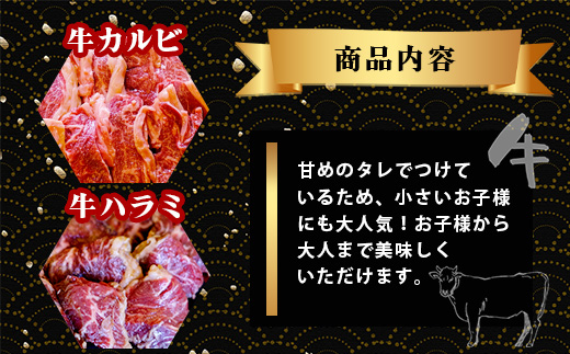 【数量限定】 村上精肉店の 焼肉 よくばりセット 1.6kg+手羽先5本  【 9品 味付き 焼くだけ 】 牛カルビ ハラミ 豚バラ タン トントロ 鶏せせり 鶏もも 手羽先 ウインナー 焼き肉 BBQ アウトドア キャンプ 021-0667