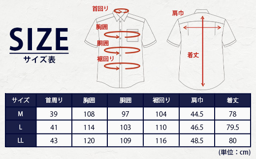 HITOYOSHIシャツ 半袖 COOL MAX 青 ふるさと納税限定 【サイズ：M】【 ボタンダウン 速乾 軽量 日本製 ブルー HITOYOSHI シャツ クール マックス 紳士用 】 110-0902-M
