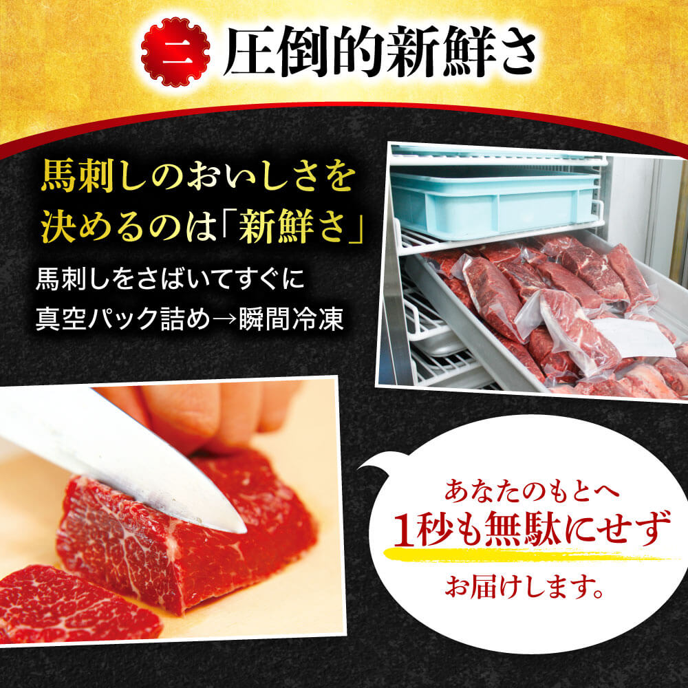 ãåœç£ãå³éž ã ç¹äž 赀身 2çš®ã»ãã åèš300gã åœç£ çæ¬éŠ¬åºã é«çŽèµ€èº« ïŒäžèµ€èº« 150gã»ããŒã¹éЬåºã 150gïŒå°çšé€æ²¹ä»ã å©ä»ããŒãº 銬è ããŒã¹ é£ã¹æ¯ã¹ è©°ãåãã ãåãå¯ã ã°ã«ã¡ å·å çæ¬åç© çæ¬ ç空ããã¯