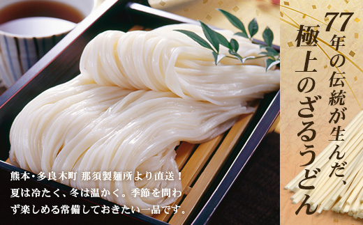 ã3æçµäºããããã©ã 2人åÃ2è¢ ïŒèš4é£ïŒã ãã©ã 也麺 æ¶Œ 麺 å·ãã å€ é£æ¬²å¢é² ãã£ã±ã æž© ãã£ãã äŸ¿å© åè ä¿åé£ åžžæž©ä¿å å€äŒã¿ ã©ã³ã æŒé£ å€é£ å€é£ 2000å ã076-0481