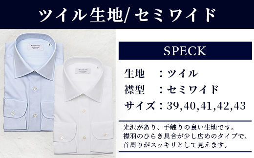 HITOYOSHI シャツ ツイル 2枚 セット 【サイズ：43-86】日本製 ホワイト ブルー ドレスシャツ HITOYOSHI サイズ 選べる 紳士用 110-0607-43-86