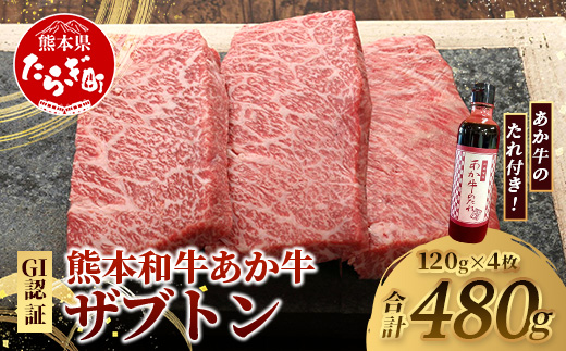 çæ¬åç ããç ã¶ããã³ 480g (120gÃ4) ããçã®ã¿ã¬ä»ãã åç çè ãè è ã¶ããã³ çŒè ããŒããã¥ãŒ è©ããŒã¹ ããŒã¹ çæ¬çç£ åœç£ ã¹ããŒã å·å ã¿ã¬ä»ã ã046-0783