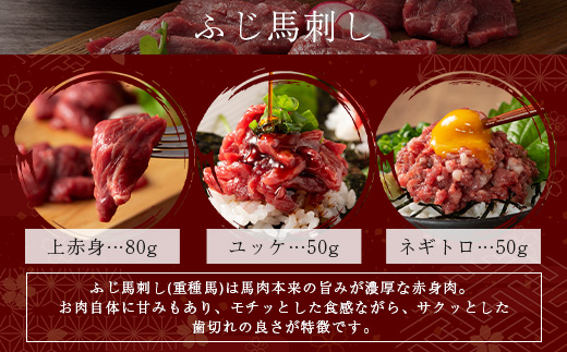 【定期便3回】お肉ソムリエ監修 馬肉・黒毛和牛 定期便 熊本県 ( 馬刺し 食べ比べ / くまもと黒毛和牛 焼肉 / 馬刺し赤身食べ比べ ) ソムリエ セレクト 本場 熊本県 馬肉 牛肉 黒毛和牛 104-0501