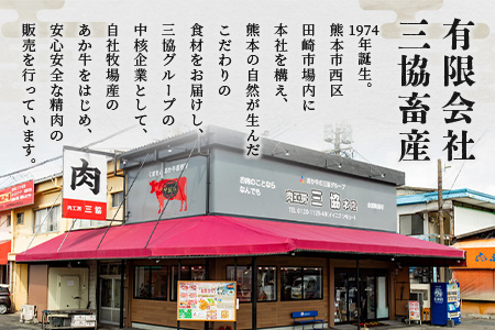 熊本和牛 あか牛 赤身 モモスライス 400g セット モモスライス400g・あか牛のタレ200ml 【 牛肉 肉 スライス モモ すき焼き 熊本県産 和牛 お肉 】046-0758