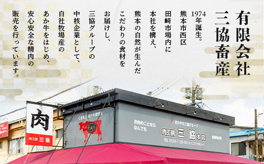 辭頑悽蜷咲黄 鬥ャ蛻コ縺 繧サ繝繝 (襍、霄ォ 150g) 繧ソ繝ャ莉 閧 鬥ャ閧 縺ー縺輔@ 繝倥Ν繧キ繝シ 襍、霄ォ 菴弱き繝ュ繝ェ繝シ 鬮倥◆繧薙ア縺 辭頑悽逵