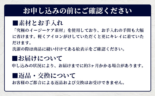 HITOYOSHI テックシャツ 半袖 セミワイド 2枚セット 【サイズ：LL】 イージーケア 年間素材 速乾 軽量 ホワイト ブルー 日本製 HITOYOSHI シャツ クールマックス 紳士用  110-0814-2L