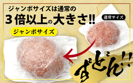 ビッグサイズ！くまもと 黒毛和牛 《 DREAMジャンボバーグ 500g×3パック 計1.5g 》 牛肉 100％ 国産 生 ボリューム ハンバーグ お祝い パーティ 熊本 ブランド牛 黒毛 和牛 上質 はんばーぐ 惣菜 熊本県