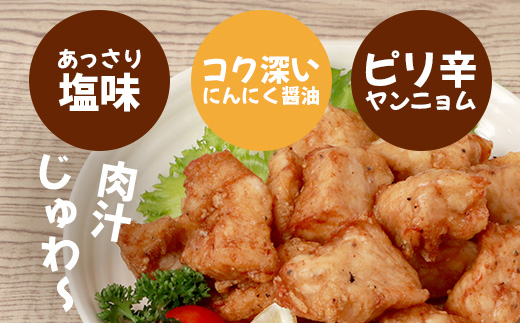 調理済 国産 冷凍 唐揚げ 6種 新プラチナセット 計2.8kg （400g×7） 【 鶏肉 むね もも お肉 肉 唐揚げ からあげ セット 冷凍 】 043-0417