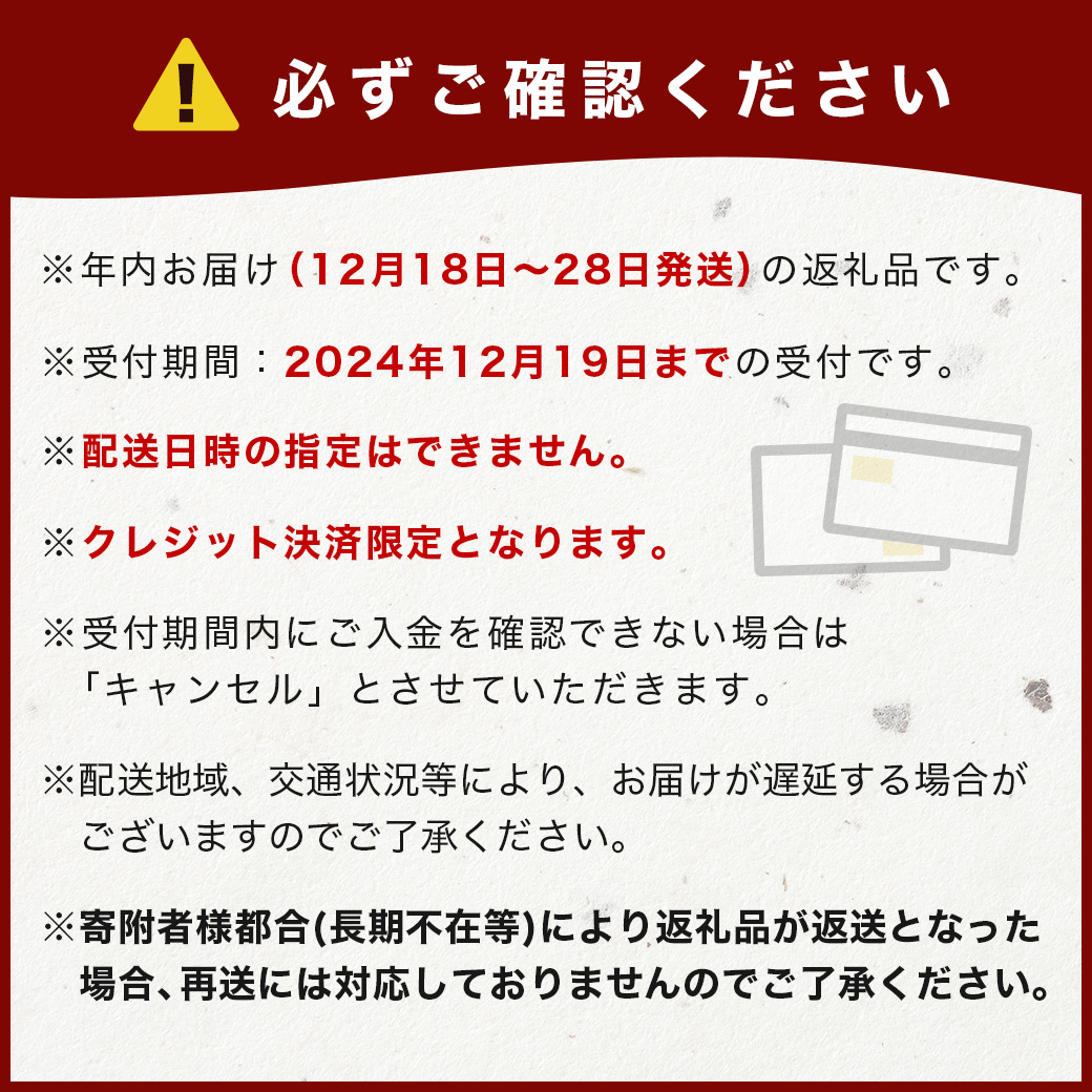 【年内お届け】くまもと 黒毛和牛 カルビ 焼肉（専用スパイス2種付） 合計300g ※12月18日～28日発送※ ソムリエ セレクト ふぐヒレ スパイス 年内発送 年内配送 クリスマス