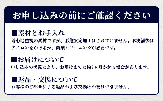 HITOYOSHI テックシャツ 長袖 柄の2枚セット【サイズ：M】 イージーケア 年間素材 速乾 軽量 日本製 ストライプ ギンガムチェック HITOYOSHI シャツ クールマックス 紳士用  110-0808-M