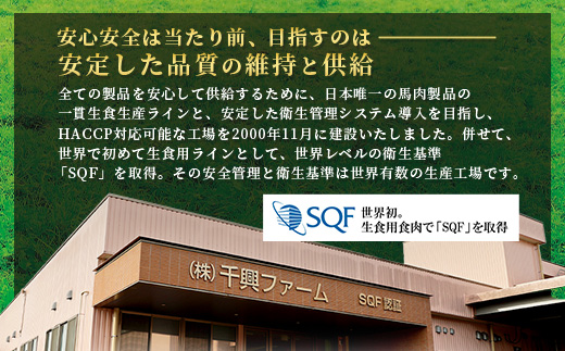 銬åºã éšäœ å ªèœ7çš® é£ã¹æ¯ã¹ ããã㯠çŽ540g ééã ãŠãã± éŠ¬åº éŠ¬è ããµã· åºèº« çæ¬éŠ¬åºã ããŒã¹ ééã 赀身 ã㬠ã¿ã¿ã ãã æ¡ããŸãã ãã®ãã 031-0493