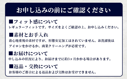 HITOYOSHI シャツ ロイヤルオックス 2枚 セット 【サイズ：39-82】日本製 ホワイト ブルー ドレスシャツ HITOYOSHI サイズ 選べる 紳士用 110-0608-39-82