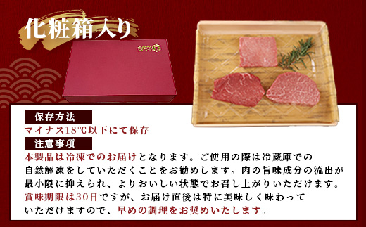 熊本和牛 あか牛 4種のステーキセット 590g < サーロイン200g・ランプ150g・ヒレ120g・三角バラ120g > 【 牛肉 肉 ステーキ 赤身 ヘルシー ブランド牛 熊本県産】046-0798