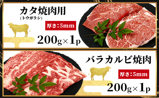 極みあか牛・人気部位 食べ比べセット【1kg】 ロース カタ モモ 角切り 焼肉 しゃぶしゃぶ すき焼き 熊本 あか牛 牛肉 赤身 和牛 国産 1キロ 033-0506