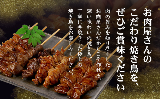 æž©ããã ãïŒãèå±ããã® å³ä»ã çŒãé³¥ äž² 16æ¬(4çš®Ãå2æ¬Ã2ããã¯)ïŒ500g(ã¿ã¬èŸŒã¿) çŒããšã çŒé³¥ ã¬ã³ãã³ é»åã¬ã³ãž é¶ è å·å ãã㯠ãã£ã³ã ããŒããã¥ãŒ ãã€ãŸã¿ æ£è 067-0802