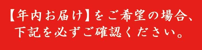 【年内お届け】熊本県産 あか牛 【 カルビ 焼肉用 800g (あか牛 バラ カルビ 400g×2)】※12月18日～28日発送※ 年内発送 年内配送 クリスマス