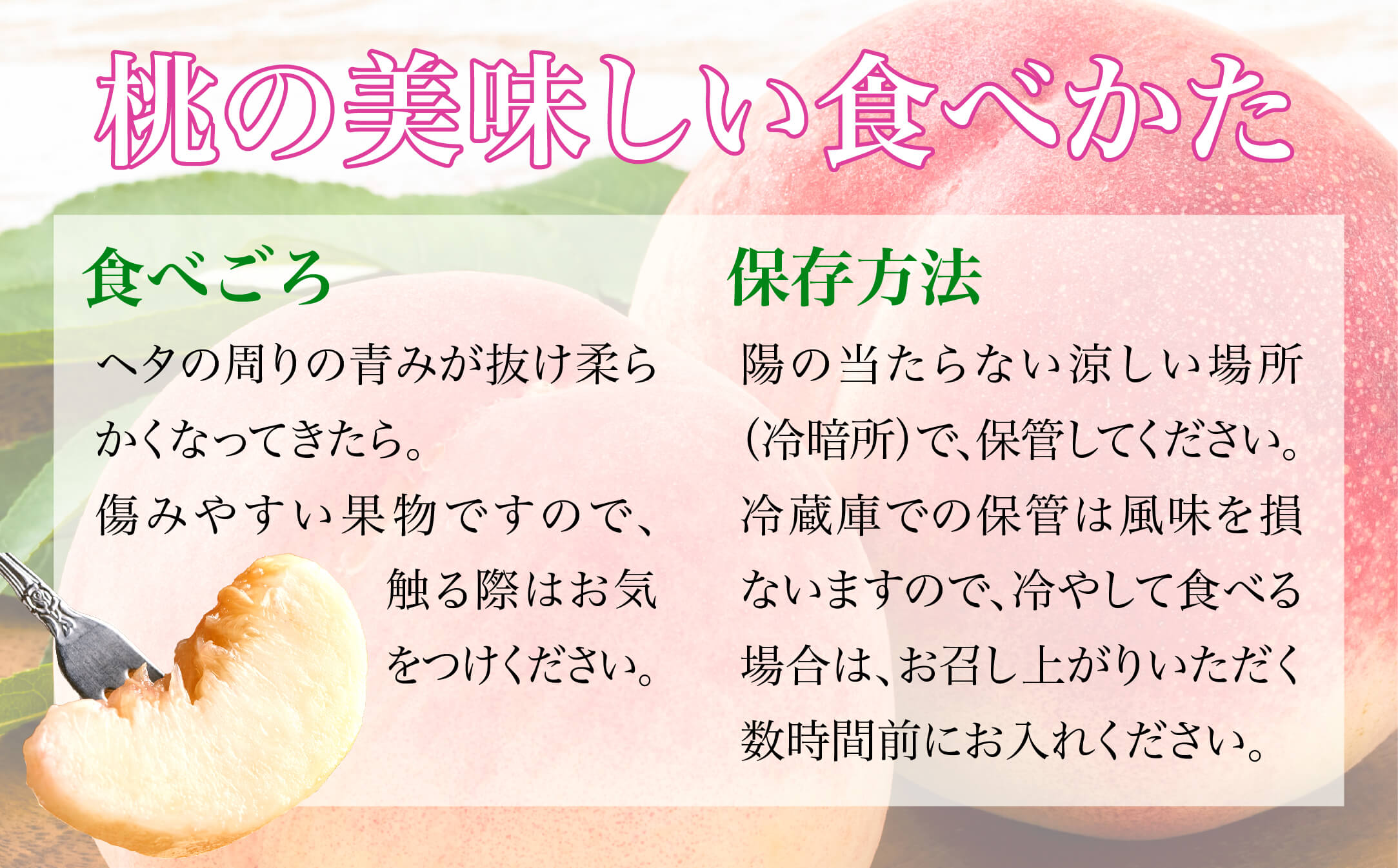 【先行予約】 桃 (5～8玉) 約 2kg 「厳選した桃をお届けします！」 2025年6月下旬～順次発送《 先行予約 受付 桃 もも ピーチ 熊本県 球磨 産 果物 フルーツ 甘い ジューシー 》 087-0656