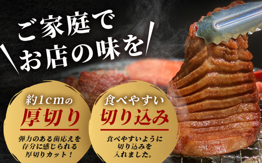 【訳あり】 塩味 厚切り 牛タン（軟化加工） スライス 1kg ＜500g×2＞ 焼肉 ご飯のお供 や バーベキュー にどうぞ 訳あり 不揃い 067-0649