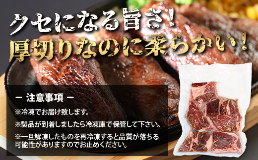 【訳あり】厚切り 牛 ザブトン ステーキ《軟化加工》 500g×2P【計 1kg 】 牛肉 肩 ロース 厚切り ステーキ やわらかい わけあり 訳アリ 訳あり品 焼肉 焼き肉 バーベキュー 067-0677