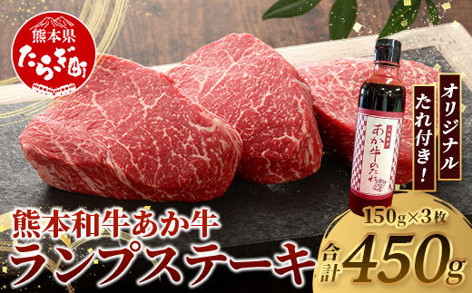 辭頑悽蜥檎央 縺ゅ°迚 繝ゥ繝ウ繝励せ繝繝シ繧ュ 450g (150gテ3譫) 縺ゅ°迚帙ョ繧ソ繝ャ莉倥″ 縲 迚幄i 蜥檎央 縺願i 閧 繝ゥ繝ウ繝 繧ケ繝繝シ繧ュ 繝舌シ繝吶く繝・繝シ 辭頑悽逵檎肇 蜀キ蜃 縲046-0769