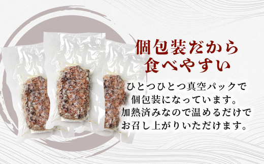 【 ハンバーグ 】 馬肉ハンバーグ 130g×16個 セット 合計2.08kg 【 真空パック 個包装 お手軽 温めるだけ たっぷり 16食 】 031-0424