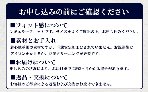 HITOYOSHI シャツ ツイル 2枚 セット 【サイズ：43-86】日本製 ホワイト ブルー ドレスシャツ HITOYOSHI サイズ 選べる 紳士用 110-0607-43-86