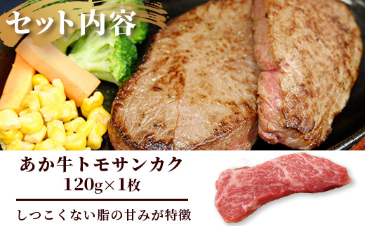 çæ¬åç ããç 6çš®ã®ã¹ããŒãã»ãã 830g < ãµãŒãã€ã³200gã»ã©ã³ã150gã»ãã¬120gã»äžè§ãã©120gã»ãã¢ãµã³ã«ã¯120gã»ãã¹ãž120g > ã çè è ã¹ããŒã 赀身 ãã«ã·ãŒ ãã©ã³ãç çæ¬çç£ã046-0797