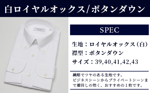 HITOYOSHI ã·ã£ã çœ ãã€ã€ã«ãªãã¯ã¹ ãã¿ã³ããŠã³ 1æ ããµã€ãºïŒ41-84ãæ¥æ¬è£œ ãã¯ã€ã ãã¬ã¹ã·ã£ã HITOYOSHI ãµã€ãº éžã¹ã çŽ³å£«çš 110-0604-41-84
